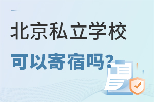 ˽W(xu)УǼƵĆסУ