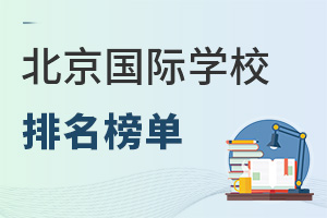 2022걱(gu)HW(xu)УΣƷƃr(ji)ֵ?gu)?qing)