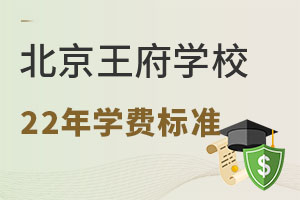 2022걱W(xu)УW(xu)M(fi)(bio)(zhn)