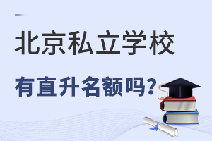 ˽W(xu)Уֱ~ֱ뱾У᣿