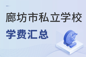 2022ȷ˽W(xu)УW(xu)M(fi)R