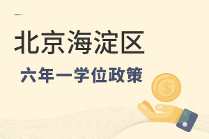 2022걱^(q)˽СWһWλf