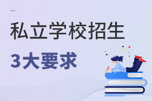 ˽W(xu)УM(jn)д{(dio),횝M3c(din)Ҫ