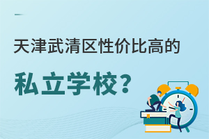 ^(q)Ă˽W(xu)Уԃr(ji)ȸ