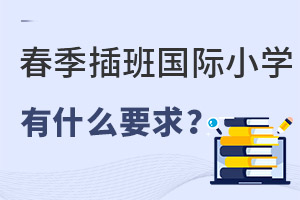 2022괺(gu)HСW(xu)(du)W(xu)Z(y)ҪЩ