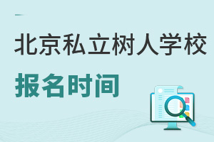 ˽ؐW(xu)У(bo)r(sh)g