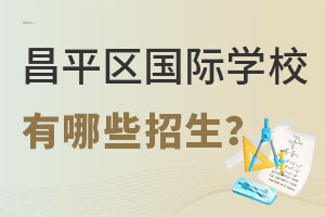 2022걱вƽ^(q)_O(sh)ЩõćHW(xu)Уأ