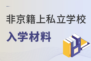 Ǿ˽W(xu)УW(xu)ṩҪ@Щ踸ĸp