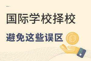 Уָǧf(wn)Ҫ@x(gu)HW(xu)УĚ