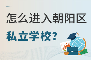 Ҫô(zhn)M(jn)볯ꖅ^(q)(yu)|(zh)˽W(xu)У?