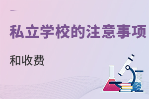 2022M(jn)˽W(xu)УҪעЩM(fi)