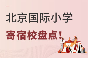 2022걱^(q)(gu)HСW(xu)ތW(xu)УW(xu)M(fi)Ƕ
