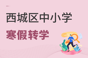 2021-2022W(xu)걱ǅ^(q)СW(xu)D(zhun)W(xu)֪ͨ