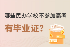 ЩkW(xu)ԲӸ߿ЮI(y)C?