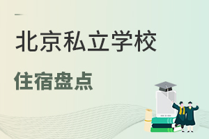 2022걱˽W(xu)УסrPc(din)סޗlסM(fi)