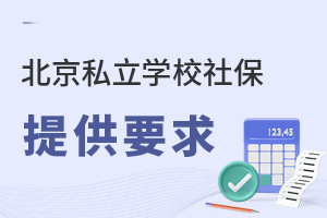 ˽W(xu)УҪṩ籣ҪM