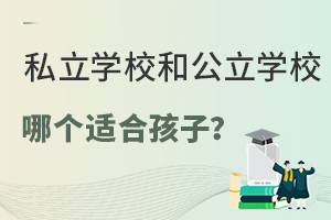 ˽W(xu)У͹W(xu)УĂ(g)mϺ