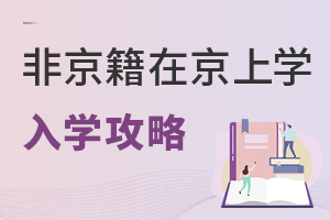 Ǿھ˽W(xu)У@W(xu)Ո(qng)