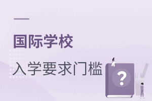 (gu)HW(xu)УW(xu)ҪTأ^(gu)ʯPǵȟTW(xu)Уx