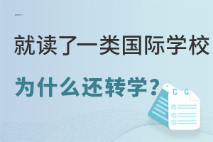 òxһHW(xu)УʯࡢɣLȻ߀ҪD(zhun)W(xu)ԭ