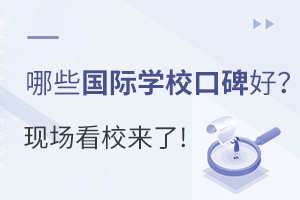 @Щ(gu)HW(xu)У{(dio)пڱ e˲L(zhng)H܏(qing)g̽Уı(gu)HW(xu)У