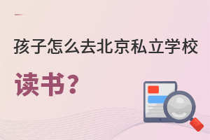 ô׌ȥ˽W(xu)Уx