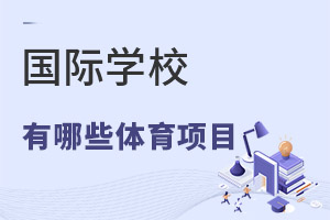 (gu)W(xu)Уw(gu)HW(xu)УЩw(xing)Ŀ(gu)W(xu)Ո(qng)