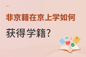 ǾھόW(xu)Ϋ@ÌW(xu)?@4Nr