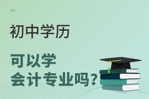 ЌW(xu)vԌW(xu)(hu)Ӌ(j)I(y)