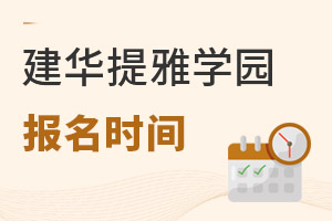 ŌW(xu)@TheiaAcademy(bo)r(sh)g