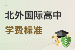 ⸽УpZ(y)W(xu)У(ԭ(gu)H)W(xu)M(fi)