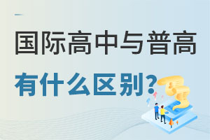 (gu)Hкͨʲôͬ