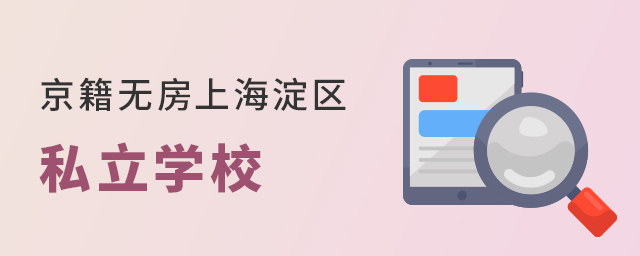 2022꾩oͥՈ(qng)^(q)˽W(xu)УҪMЩߴ.jpg