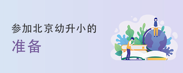 2022ꅢӱСČW(xu)ԓЩ(zhn).jpg