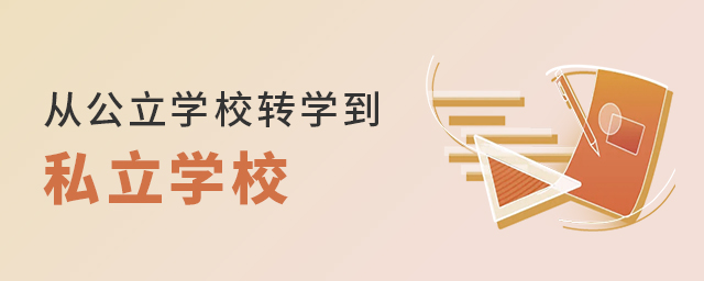 СW(xu)x˹W(xu)УD(zhun)W(xu)˽W(xu)У.jpg