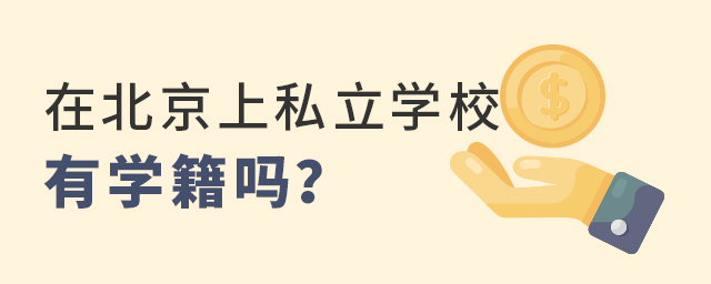 ڱ˽W(xu)УЌW(xu).jpg