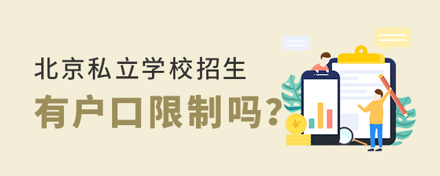 ˽W(xu)УБƆ.jpg