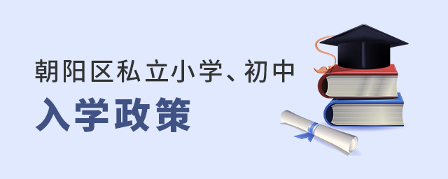 2022꾩ϳ(yng)^(q)˽СW(xu)˽еW(xu)ߴ.jpg