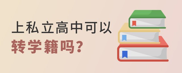 ˽W(xu)УϸD(zhun)W(xu).jpg