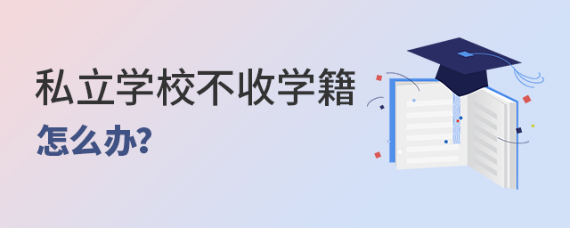 ˽W(xu)УՌW(xu)ôk.jpg
