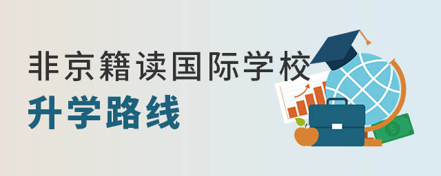 Ǿx(gu)HW(xu)УW(xu)·