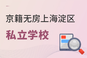 2022꾩oͥՈ^(q)˽WУҪMЩ?