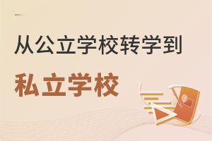 СW(xu)x˹W(xu)УD(zhun)W(xu)˽W(xu)У