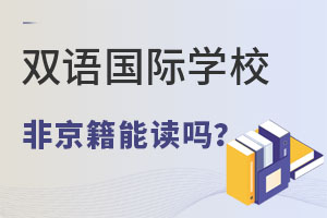 ǾpZHW(xu)УҪעʲô