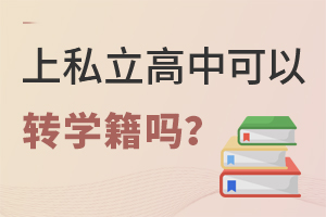 ˽WУϸD(zhun)W