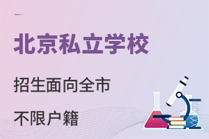 ЌW(xu)^(q)@Щ˽W(xu)Уȫɿ^(q)Ҳޑ