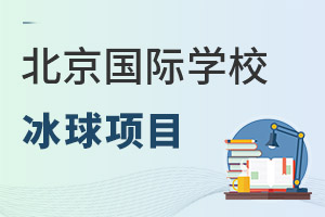 ˹DW(xu)ԴЇW𱱾HW(xu)У