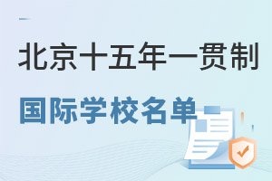 Щʮһ؞Ƈ(gu)HW(xu)У