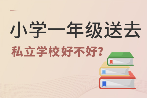 СW(xu)һ꼉(j)˽W(xu)Уò