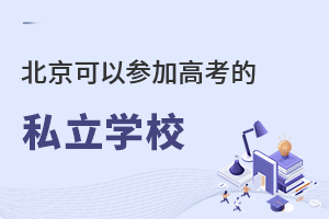 ԅӸ߿˽W(xu)УM(fi)r2022棩